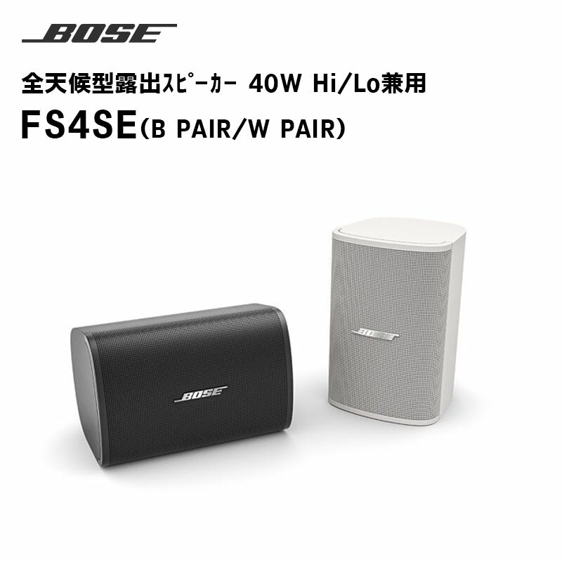 楽天市場】40se boseの通販 楽天市場】40se boseの通販
