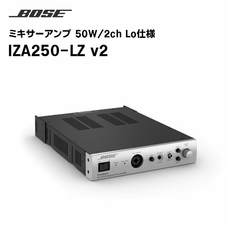 【取り寄せ商品】IZA250-LZ v2 ミキサーアンプ 50W/2ch Lo仕様 BOSE