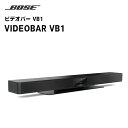 【取り寄せ商品】VIDEOBAR VB1 ビデオバー BOSE