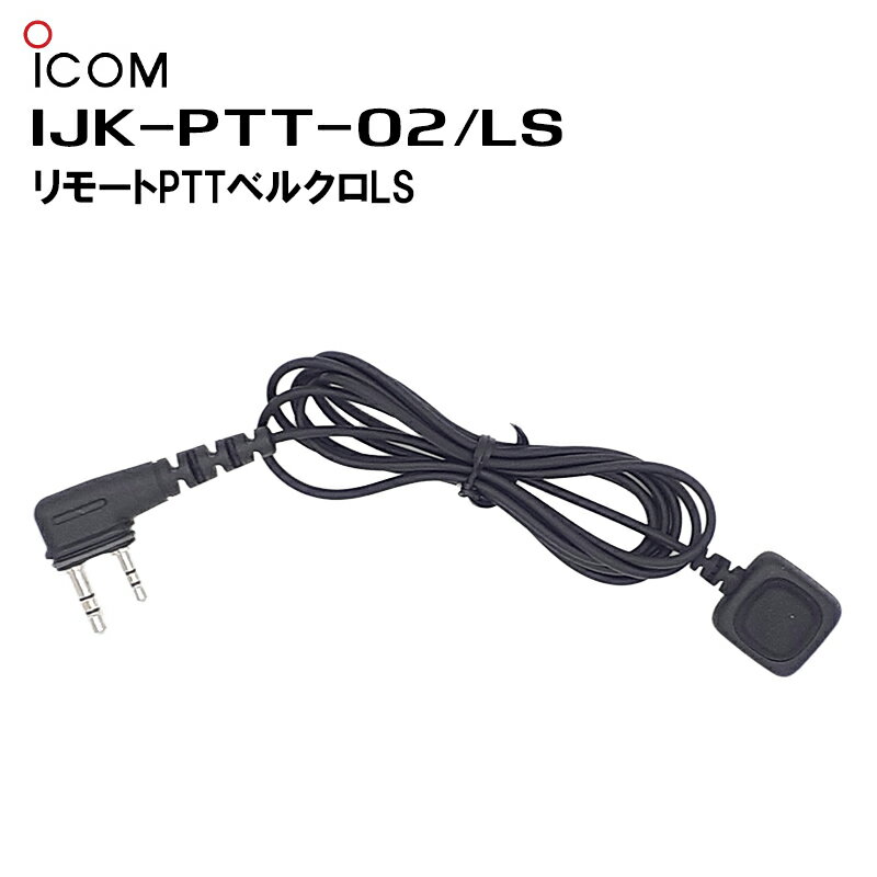 IJK-PTT-02/LS ⡼PTT Velcro LSü IP500꡼ IP200H IC-DPR4 ID-52 б 