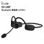 -3/31 ݥUP桪IC-DPR4 + BC-249(彼) + Ƴإåɥۥ(S9 IJKP) +⡼PTT(ե󥬡) ǥʰ̵ Ͽ 2W Bluetooth  iCOM