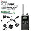 IC-4120BT + BP-258(Хåƥ꡼) + BC-180(Ŵ) + Ƴإåɥۥ(S9 IJKP) + ⡼PTT(ڥ󥿥) 