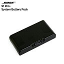 S1 Pro+ System Battery Pack BOSE(ボーズ) S1 Pro+用 バッテリーパック 【キャンセル不可】(2)