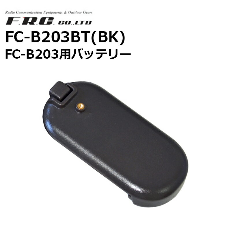 FC-B203BT-BK GtEA[EV[(F.R.C) FC-B203pobe[