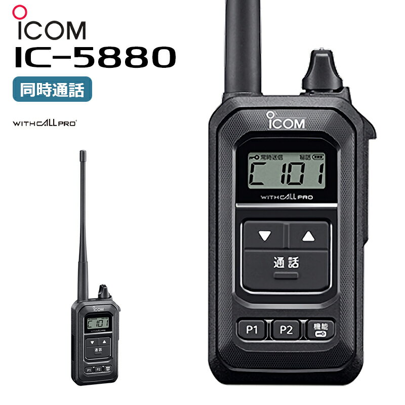楽天市場】ic-4880の通販 楽天市場】ic-4880の通販