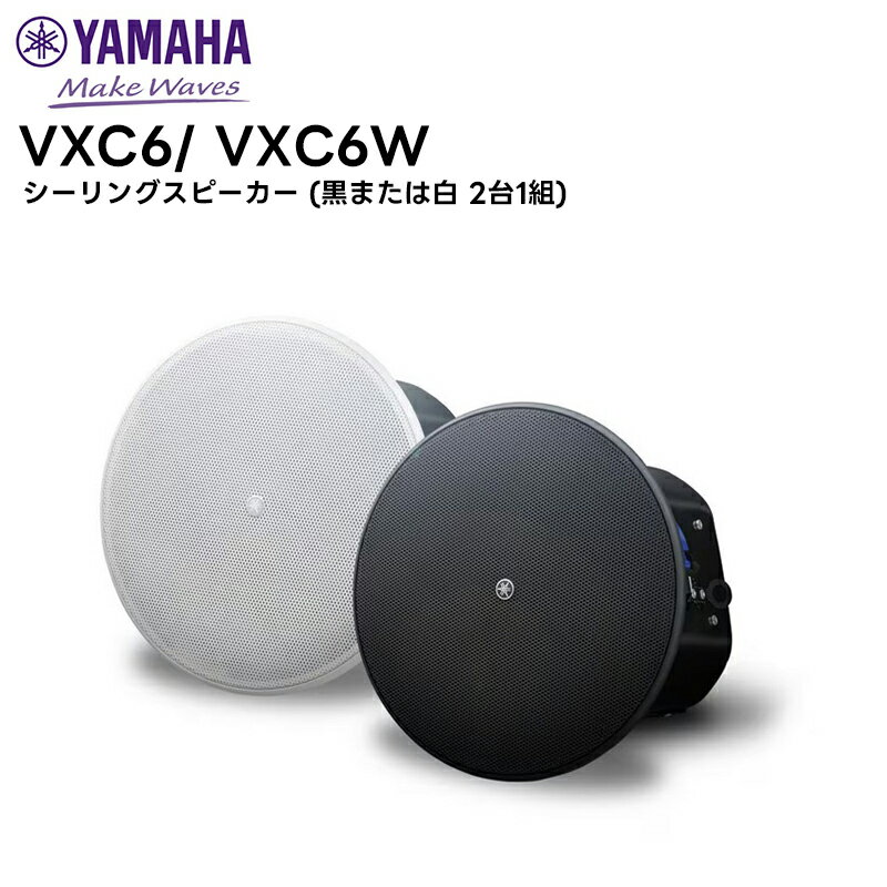 楽天市場】vxc ヤマハ(TV・オーディオ・カメラ)の通販 楽天市場】vxc ヤマハ(TV・オーディオ・カメラ)の通販