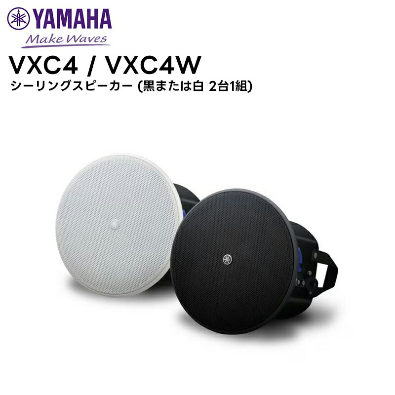 ŵޡå ŷԾŹ㤨֡ڼ󤻾ʡVXC4 󥰥ԡ 21 YAMAHA(ޥϡפβǤʤ36,168ߤˤʤޤ