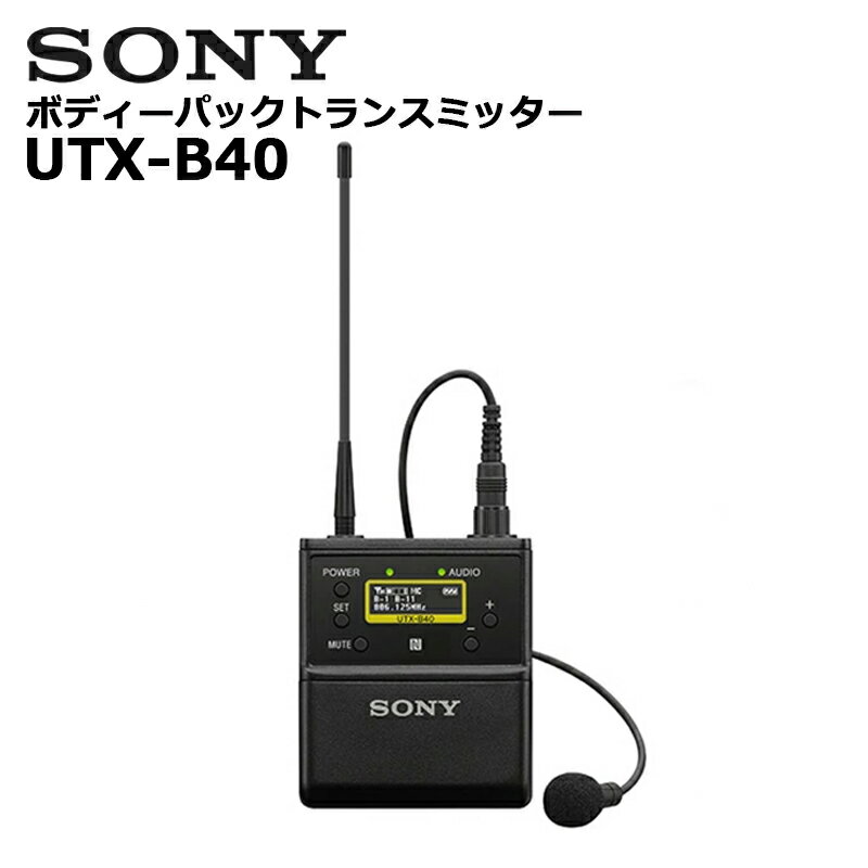 UTX-B40 {fB[pbNgX~b^[ SONY