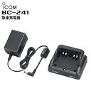 BC-241 ICOM(ACR) }[d