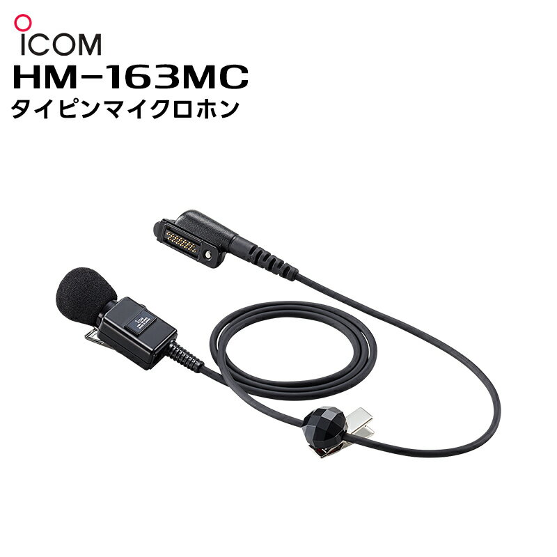 HM-163MC ICOM(ACR) ^Cs}CNz