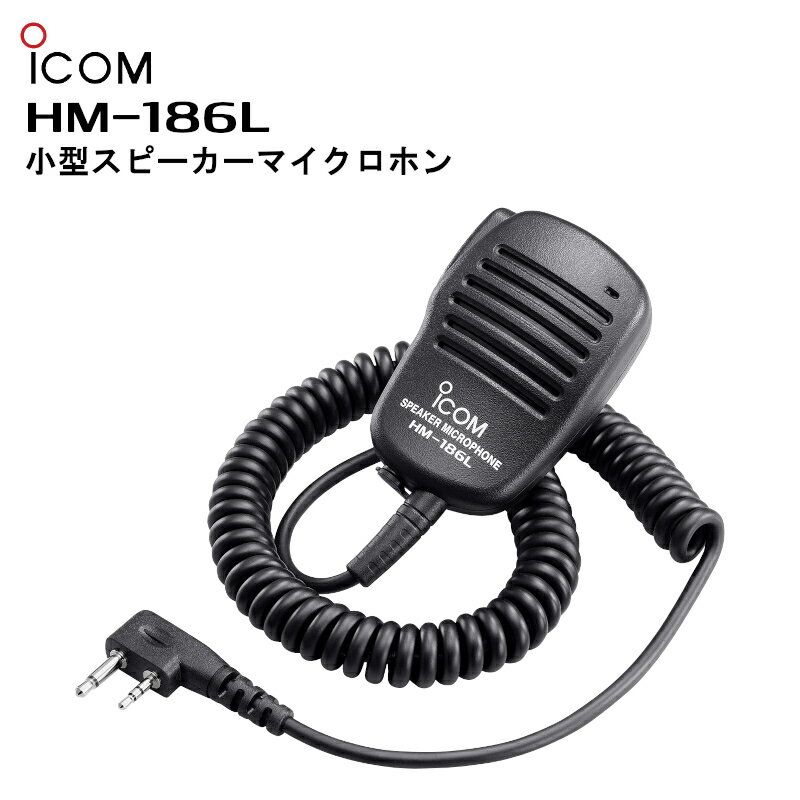 広帯域受信機 IC-R6(受信改造済)/アイコム/ IC-R6お得なモービルセット　 (送料・代引手数料無料)