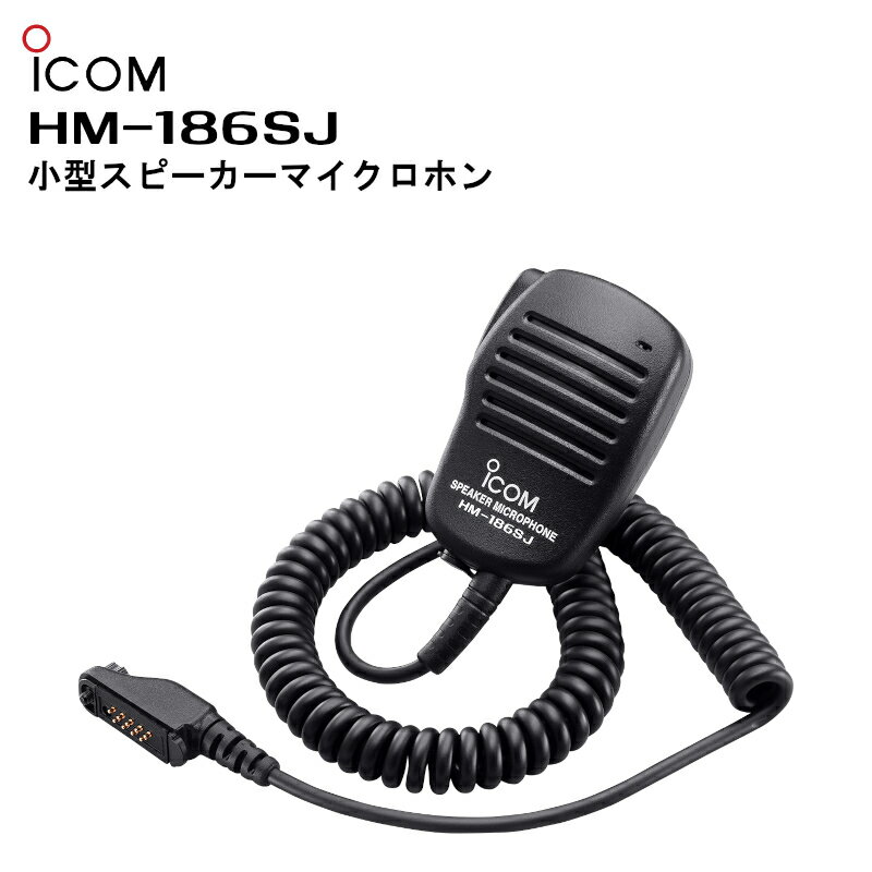 HM-186SJʥ˾ԡޥۥ IC-DPR7S/IC-DPR7SBT/IC-DPR6/IC-4500б