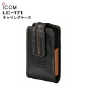 【エントリーでマラソン期間中ポイント最大12倍!】 LC-171(アイコム)キャリングケース IC-4188D