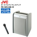 PE-W51SB-M ポータブルワイヤレスアンプ JVCケンウッド 