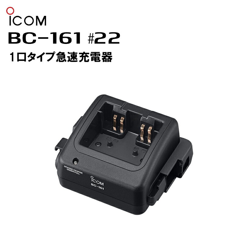 楽天市場】ic-dpr6 充電器の通販 楽天市場】ic-dpr6 充電器の通販
