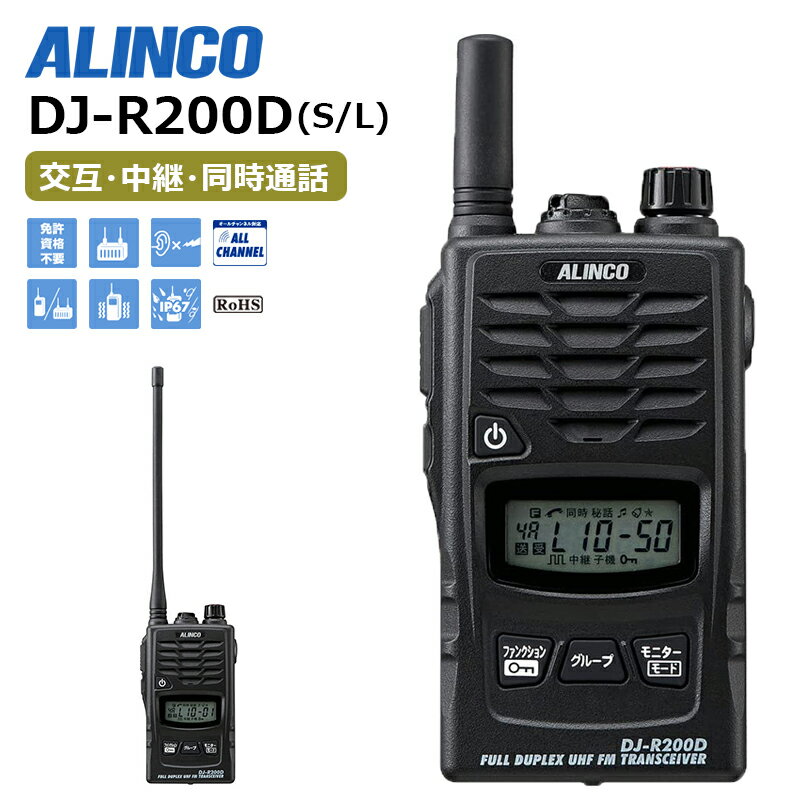 楽天市場】djr200dの通販 楽天市場】djr200dの通販