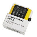FBP-2 エフアールシー FRC ニッケル水素電池 ET-20X対応