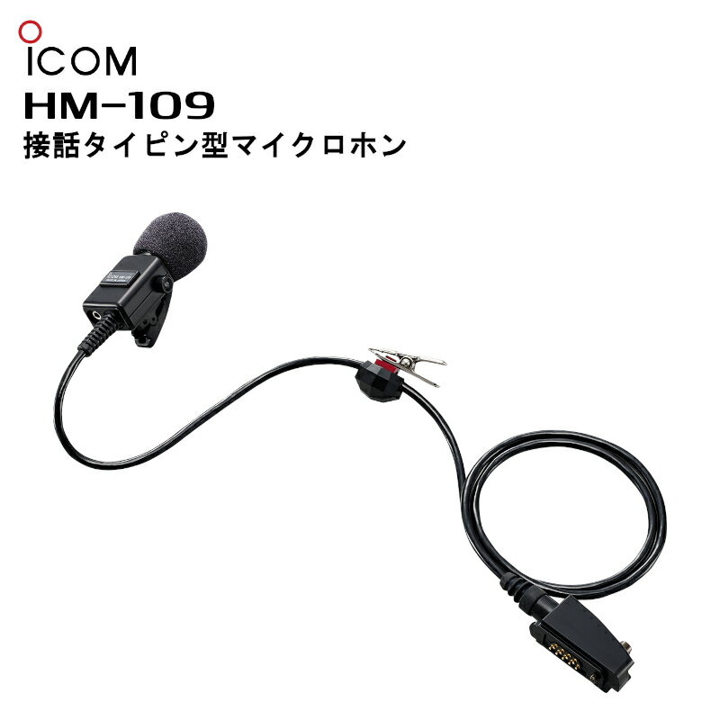 hm-109.jpg hm-109.jpg