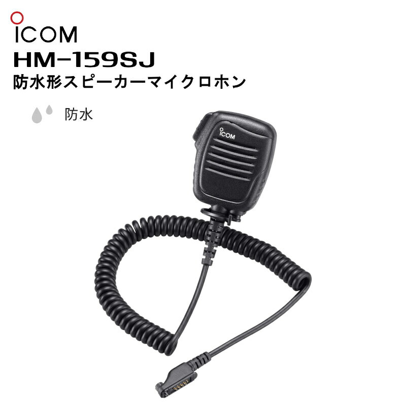 HM-159SJ(ACR)h`Xs[J[}CNz 菬d͖@(gV[o[) IC-4810