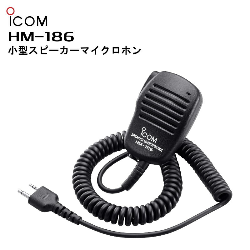 HM-186iACRj^Xs[J[}CNz IC-4310/IC-4310L/IC-4350/IC4350L