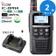 《12/1はポイント2倍!》【2台セット】【在庫有り!即日出荷可(12/1時点)】IC-DPR4+BC-249アイコム デジタル簡易無線機(登録局)充電台付属 2W 防水 インカム トランシーバー 2台セット 抗菌・抗ウイルス加工済トランシーバー icom デジタル 55,295円