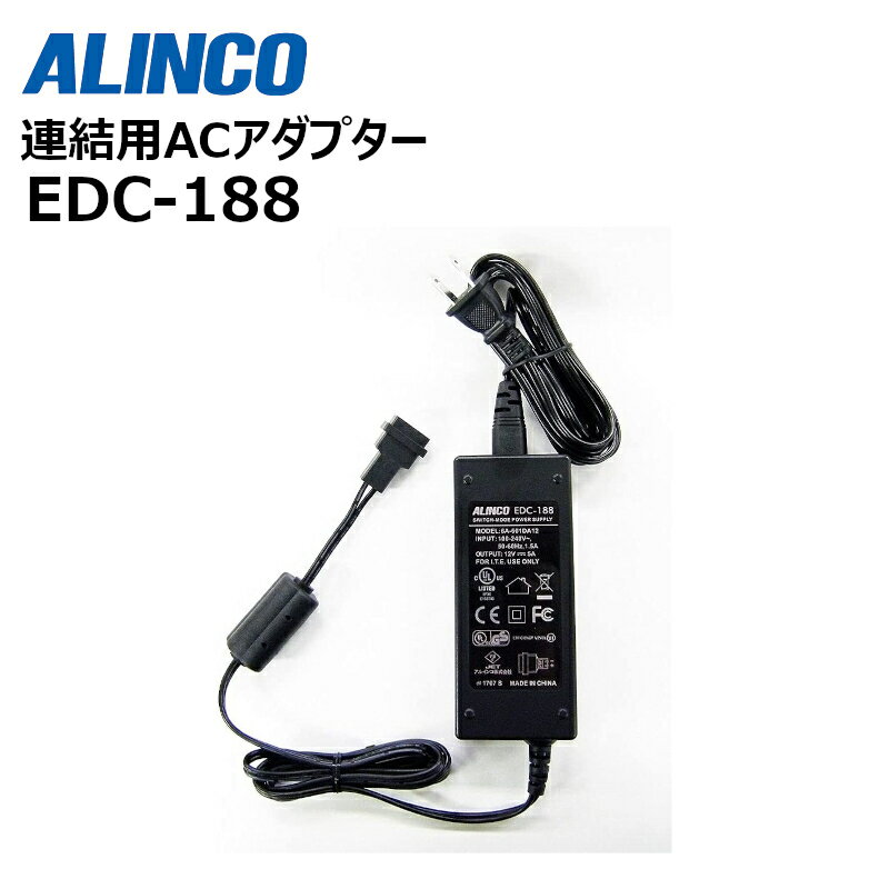 EDC-188 륤 Ϣ뽼ACץ ALINCO ǥʰ̵(EDC-175)