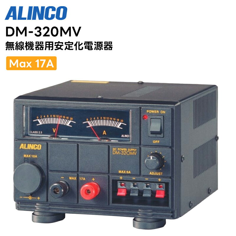 楽天市場】安定化電源 dm320の通販 楽天市場】安定化電源 dm320の通販