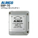 EBP-70 ALINCO(ACR) `ECIobe[ DJ-PB20A / DJ-PB27 / DJ-CH3Ή