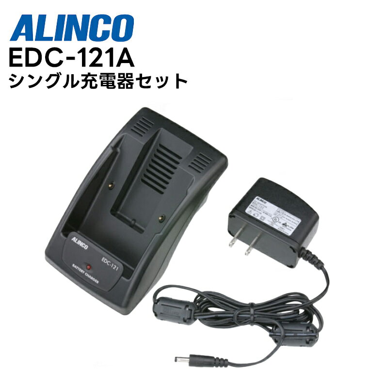 EDC-121A ALINCO(ACR) VO[dZbg DJ-P921Ή