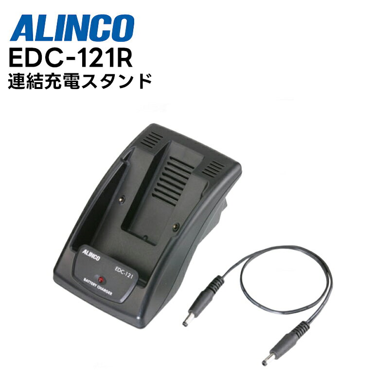 EDC-121R ALINCO(륤) Ϣ뽼ť DJ-P921б