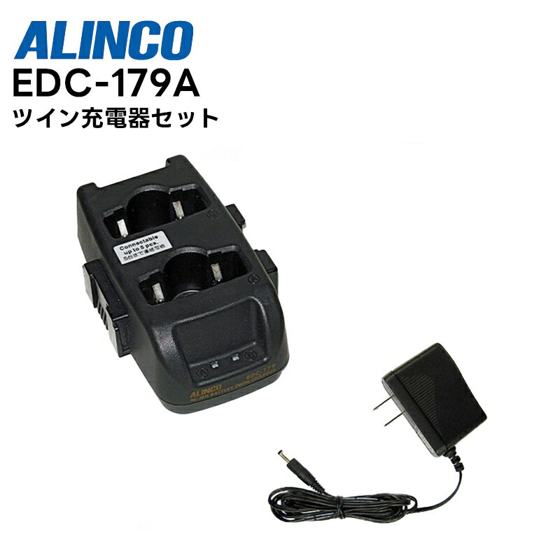 EDC-179A ALINCO(륤) ĥŴ糧å DJ-P221 / DJ-P222 / DJ-P421Aб