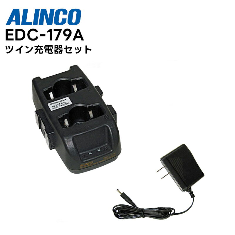 EDC-179A ALINCO(ACR) cC[dZbg DJ-P221 / DJ-P222 / DJ-P421AΉ