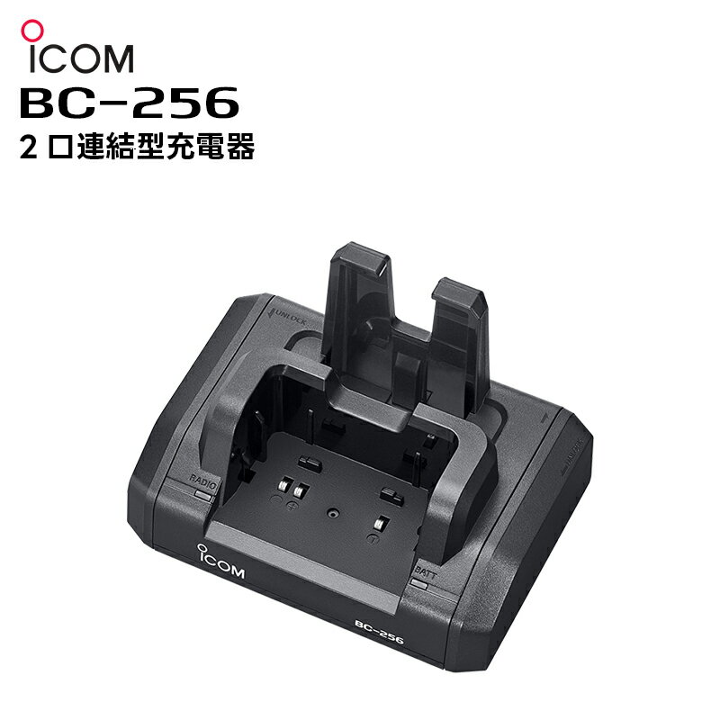 ڥȥ꡼ǥޥ饽ݥȺ12ܡ BC-256 () 2Ϣ뷿Ŵ IC-5880 ICOM