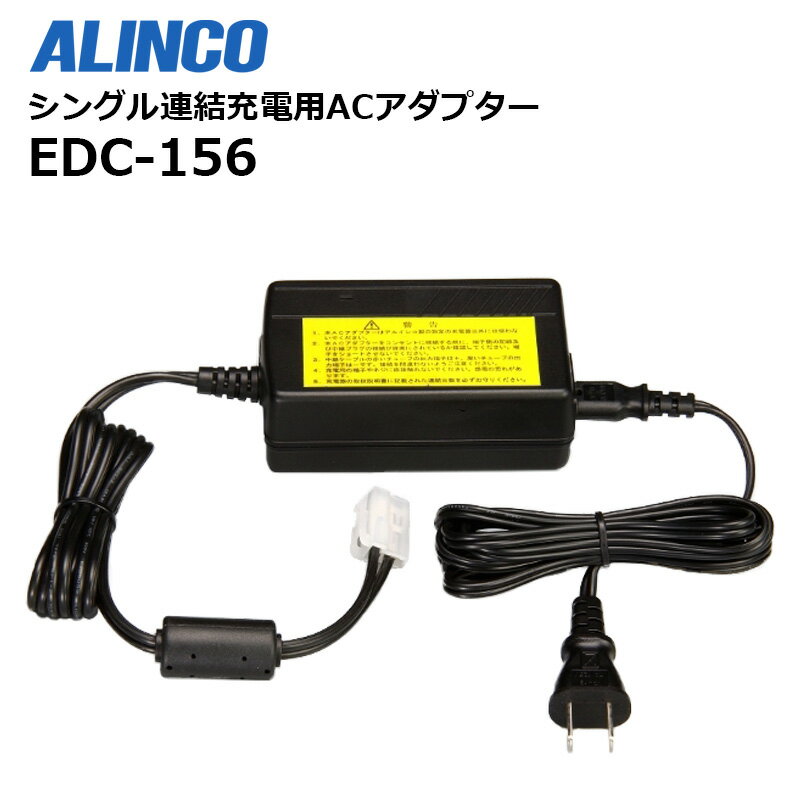 EDC-156 󥰥Ϣ뽼ACץ EDC-155R DJ-P240/R200D/P300/DJ-M10бڥ륤󥳡