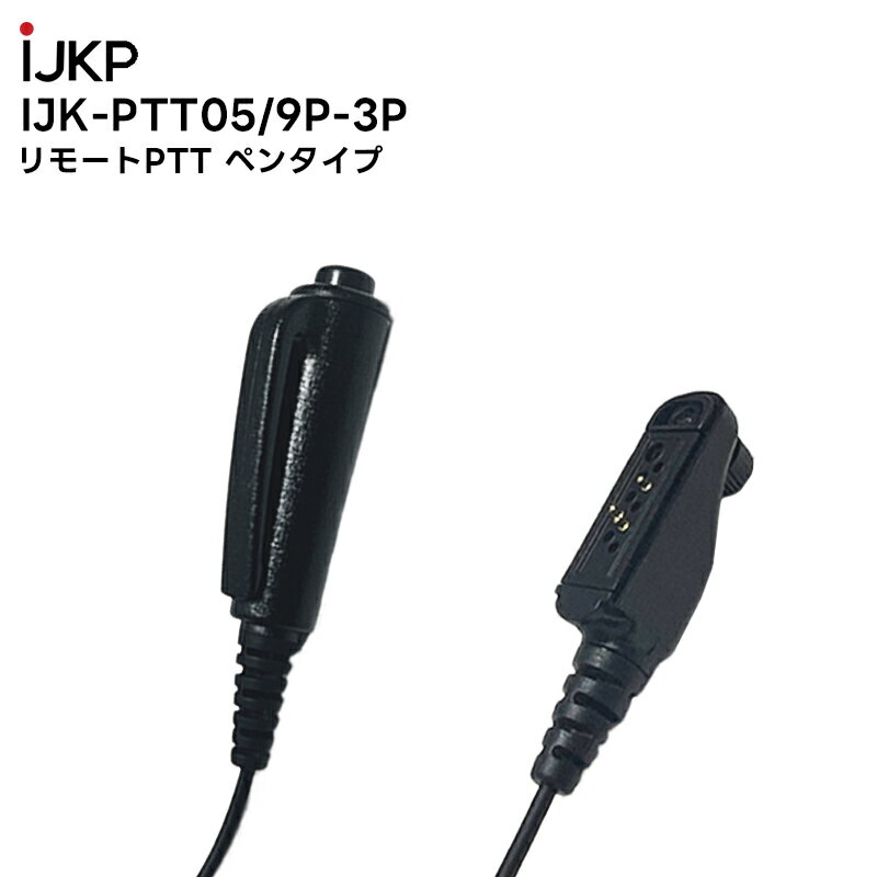 ڥоݾ IJK-PTT-05/9P-3 ⡼PTT Pen 9Pü IC-DPR7SBT IC-D70BT IC-DU7...