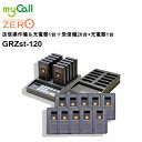 ŵޡå ŷԾŹ㤨GRZst-120 myCall(ޥ ȥ쥷СZERO Ŵ1 20 ƤӽФ٥ Ź ±  פβǤʤ359,700ߤˤʤޤ