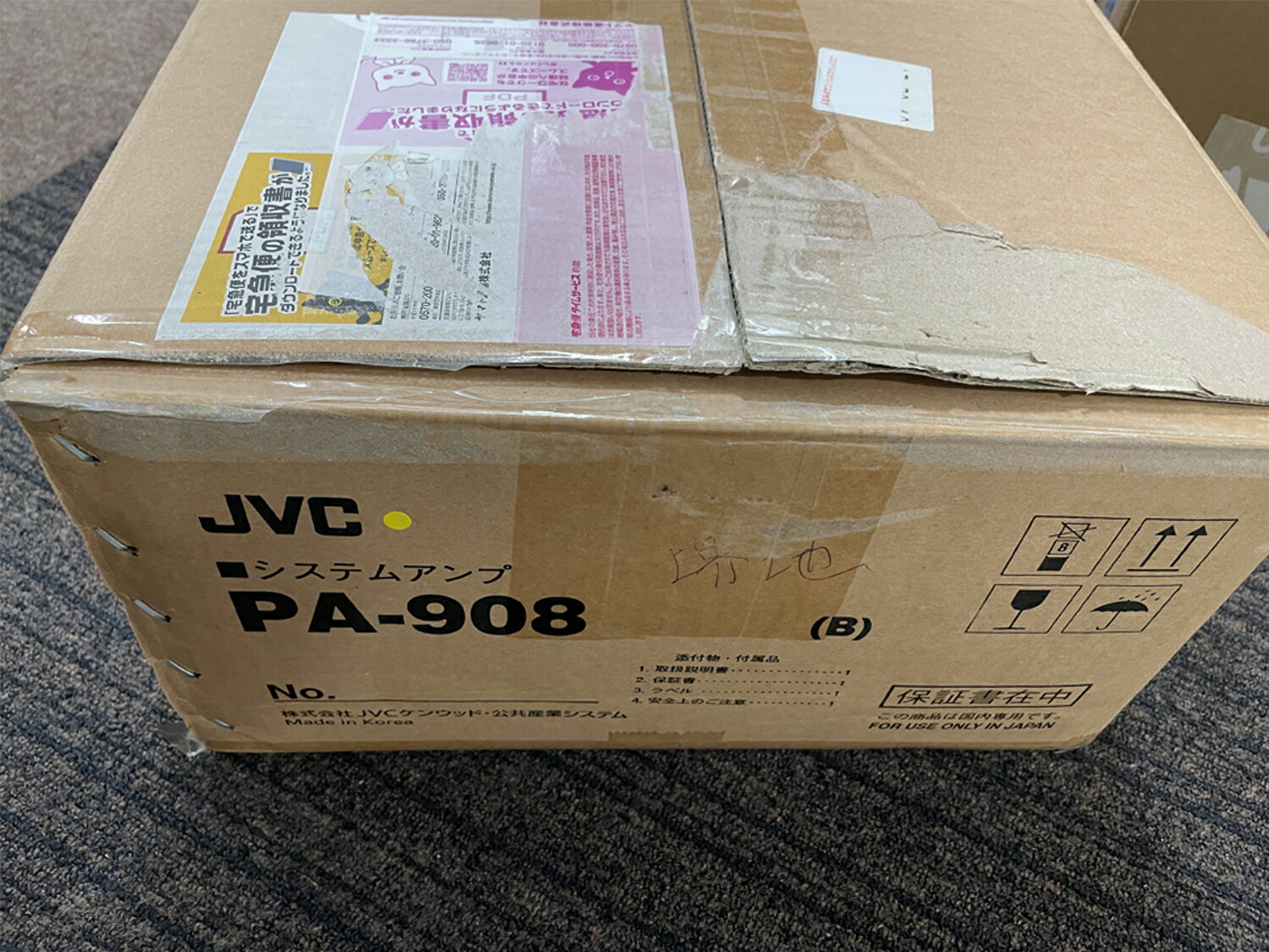 ������ʡ�PA-908 �����ƥॢ��� JVC���󥦥å�
