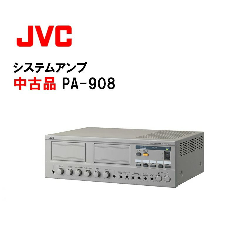 【ブラックフライデー期間中エントリーでさらに10倍!!】【中古品】PA-908 システムアンプ JVCケンウッド