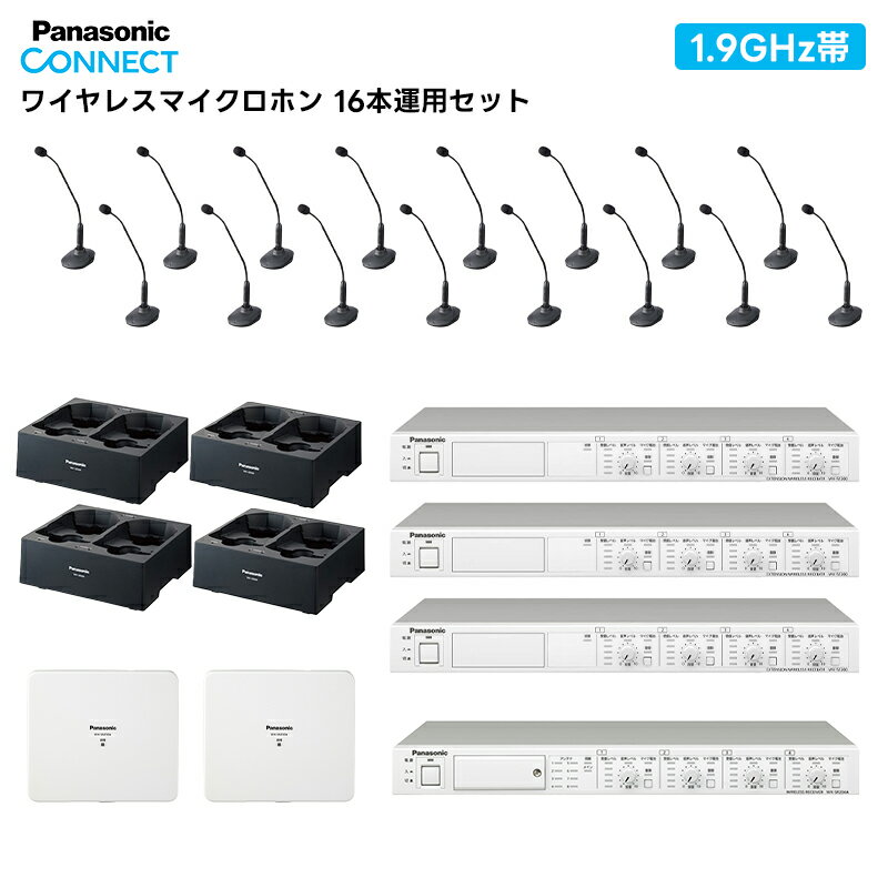 楽天市場】ワイヤレスマイクセット パナソニックの通販 楽天市場】ワイヤレスマイクセット パナソニックの通販