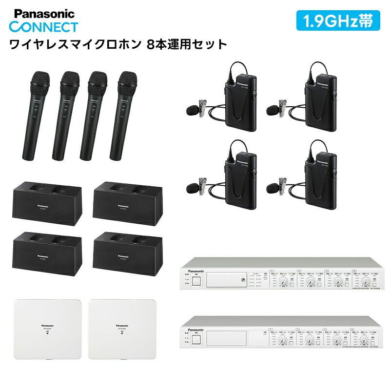 楽天市場】ワイヤレスマイクセット パナソニックの通販 楽天市場】ワイヤレスマイクセット パナソニックの通販