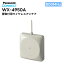 ں߸ͭꡪ¨вٲġWX-4950A Panasonic(ѥʥ˥å) 800MHz ɼѥ磻쥹ƥ 