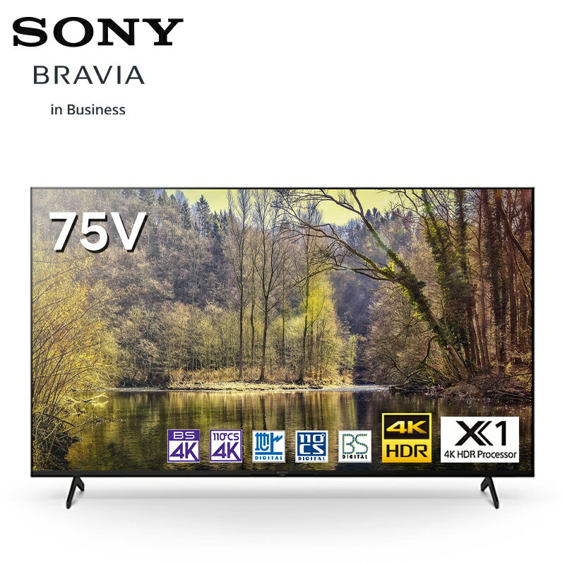楽天市場】32 型 テレビ 無線 lan(シリーズBRAVIA(ソニー 楽天市場】32 型 テレビ 無線 lan(シリーズBRAVIA(ソニー
