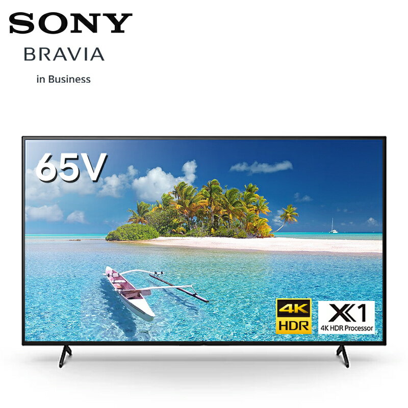 楽天市場】ソニー 65v型 業務用ディスプレイ 法人向けbravia 楽天市場】ソニー 65v型 業務用ディスプレイ 法人向けbravia