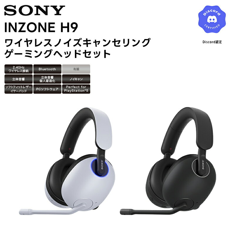 楽天市場】h9(ゲーミングヘッドセット|ゲーム用機器 楽天市場】h9(ゲーミングヘッドセット|ゲーム用機器