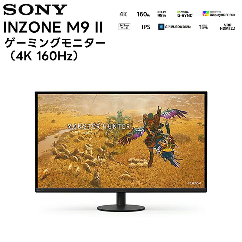 楽天市場】INZONE M9の通販 楽天市場】INZONE M9の通販