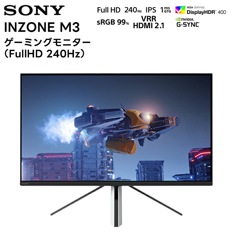 楽天市場】INZONE M9 SDM-U27M90の通販 楽天市場】INZONE M9 SDM-U27M90の通販
