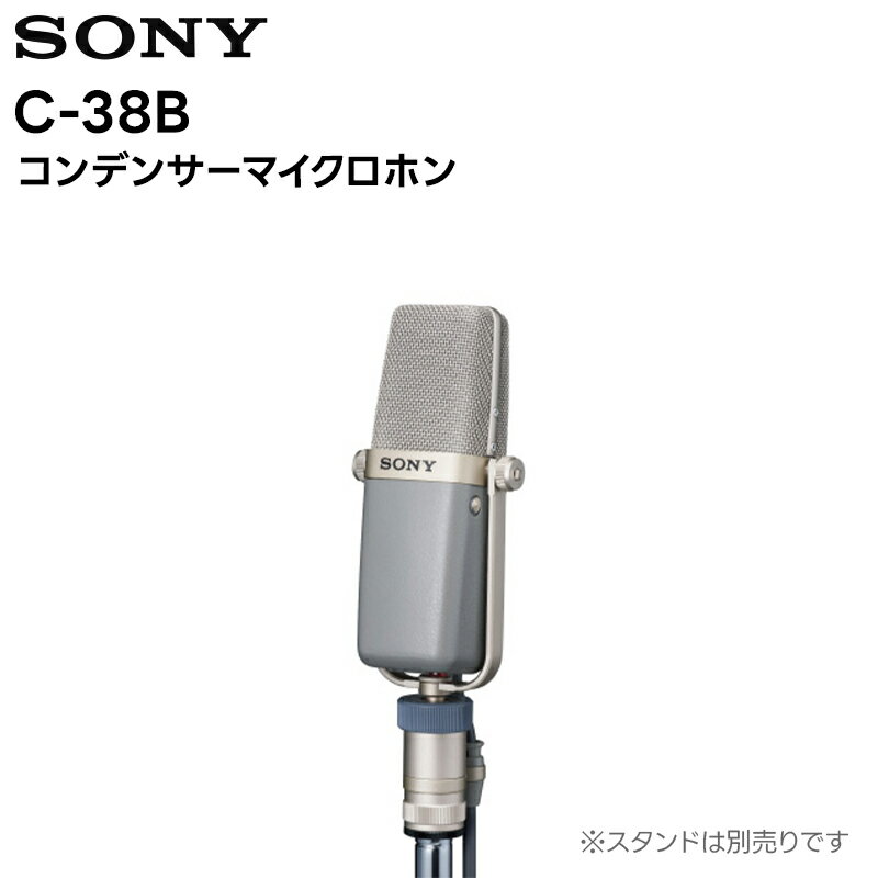 楽天市場】sony c-38bの通販 楽天市場】sony c-38bの通販