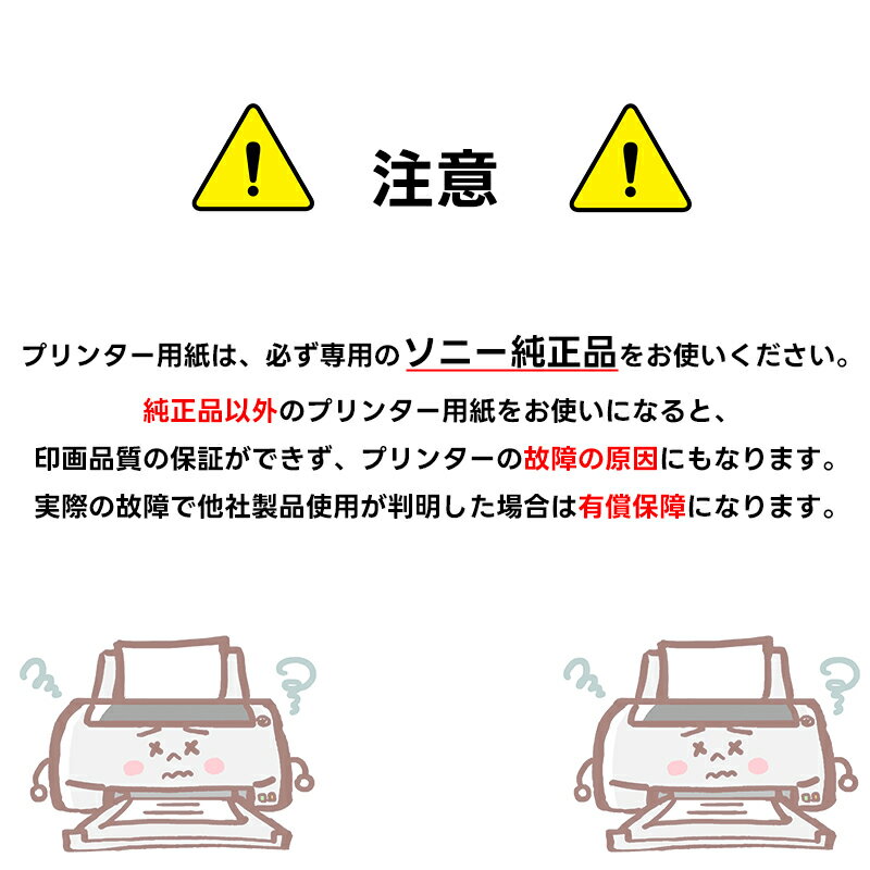 �ڽ����ʡ�UPP-110HG-100 �����ץ����ѻ� 1�ޥ����������ȥ�(100��) SONY