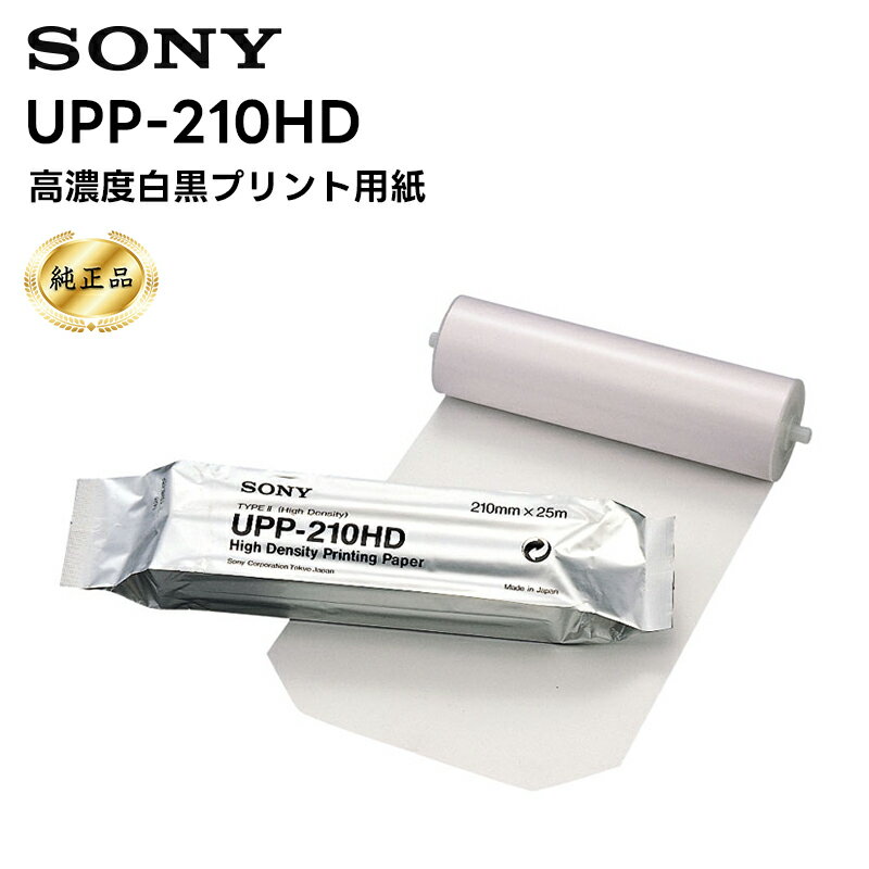 yizUPP-210HD Zxvgp SONY