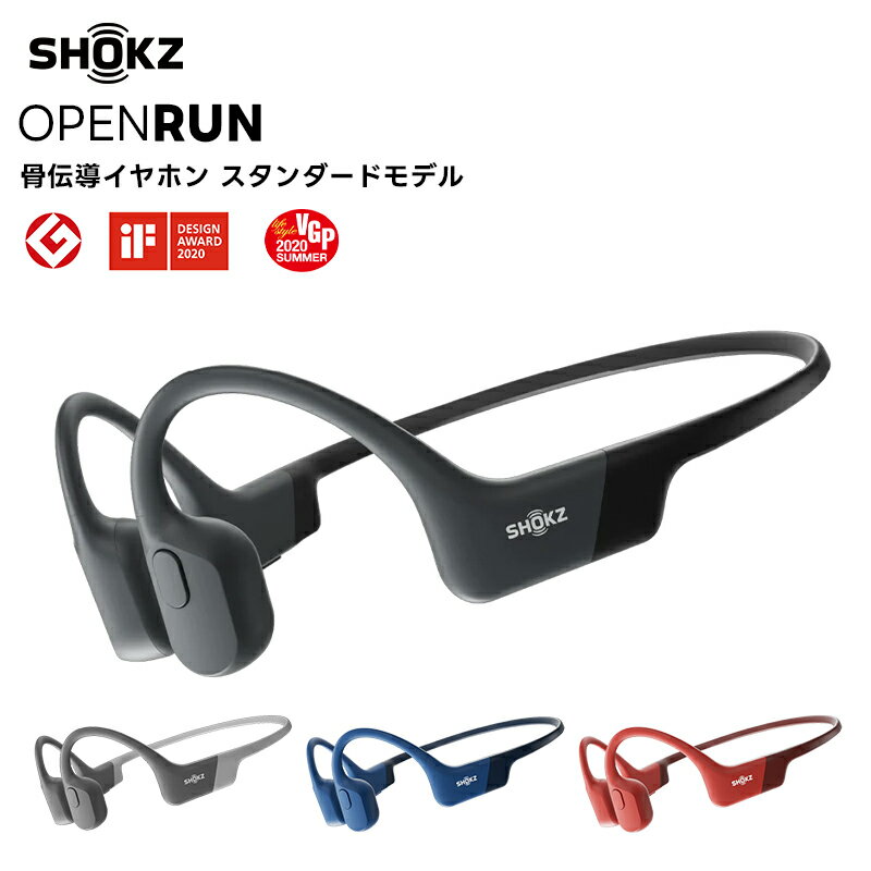楽天市場】Shokz OpenFit(片耳用/両耳用両耳用)の通販 楽天市場】Shokz OpenFit(片耳用/両耳用両耳用)の通販